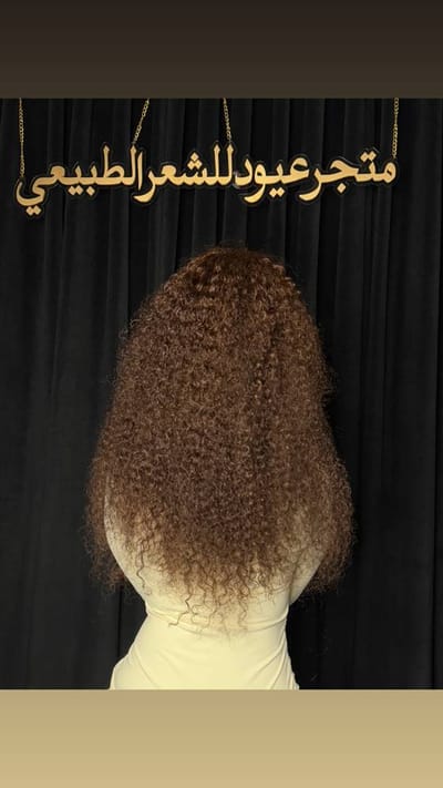 24 انش كيرلي دانتيل HD (4x4) كثافه 180 