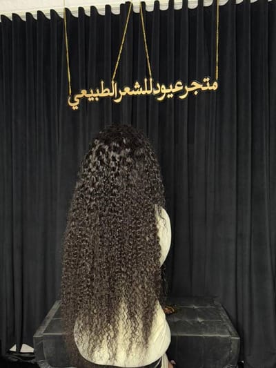 ٤٠ انش كيرلي كثافه ٢٠٠