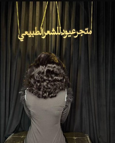 ١٤ انش ويفي