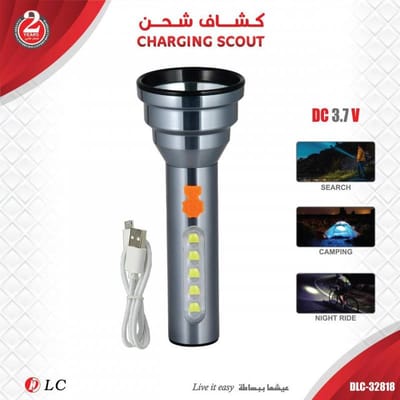 كشاف شحن فائق القوة من DLC