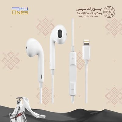 ووبو - سماعة اذن سلكية لأجهزة الايفون - EM215