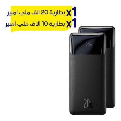 بيسوس - بطارية متنقلة 20 الف + 10 الف - بقوة 20 واط - لون اسود
