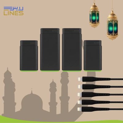 عروض رمضان - بكج 2 هيرو 20 + 20 هيرو 10 + 5 كيابل ايفون قماش 1 متر