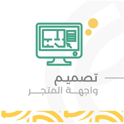 باقة تصميم نمو 
