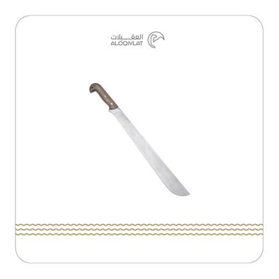 ساطور اي ان ار الروسية 6