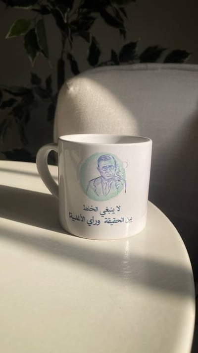 كوب سيراميك "سارتر"