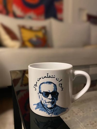 كوب سيراميك نجيب محفوظ