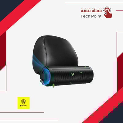 بيسوس منقي هواء للسيارة