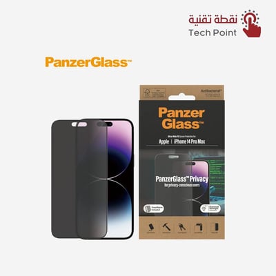 حماية بانزر جلاس ايفون ١٤ 