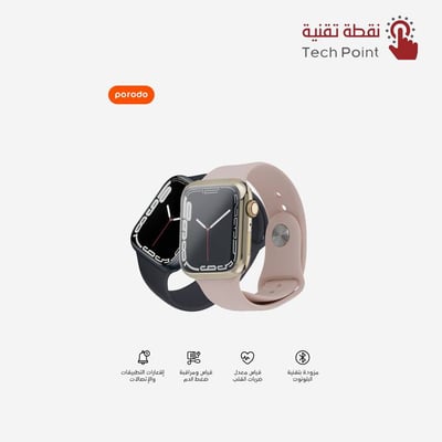 ساعة برودو الاصدار ٧ مقاس ٤٥ ملم