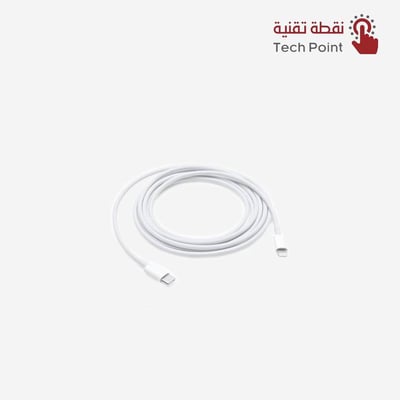 ابل كيبل ايفون تايب سي 1م ابيض