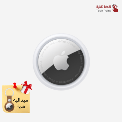 اير تاغ - air tag