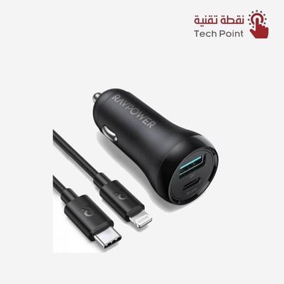 راف باور ادابتر سيارة ٣٨ واط مع كيبل ايفون PD
