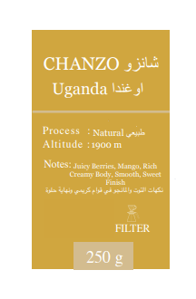 SHAHEEN | Uganda Chanzo 250G