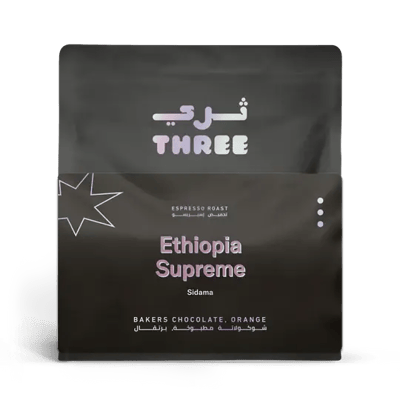 THREE | Ethiopia Supreme Espresso 250G