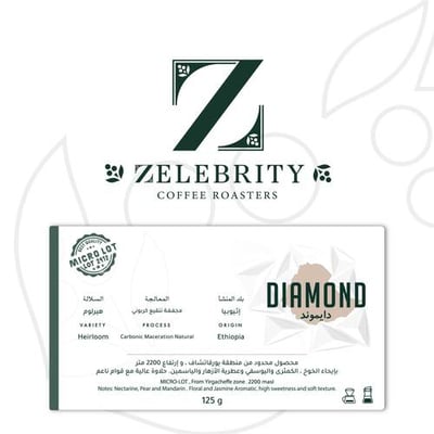 ZELEBRITY | ETHIOPIA DIAMOND 125G