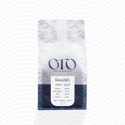 ORO | Brazil Paulista 250G