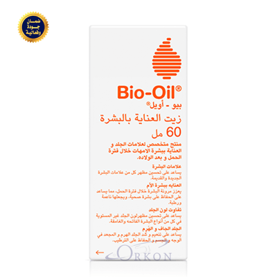 زيت بايو اويل لمعالجة مشاكل الجلد 60 مل - بايو أويل OA1449