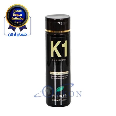 شامبو الكلينو K1 لتفتيح المسام وللإستخدام قبل فرد وعلاج الشعر - بروسيل