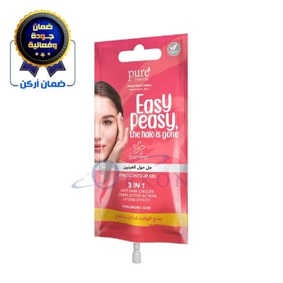 جل حول العين للقضاء على الهالات الداكنة والانتفاخ - بيور بيوتي