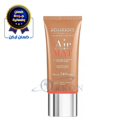كريم للتجميل اساس ايرمات توست07 / 30مل - برجوا OA1577