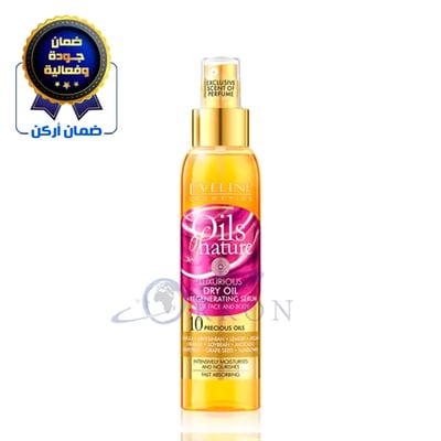 زيت فاخر مجدد للوجه والجسم ومرطب للشعر- اويلز اوف نيتشور 125 مل - ايفيلين  OA249