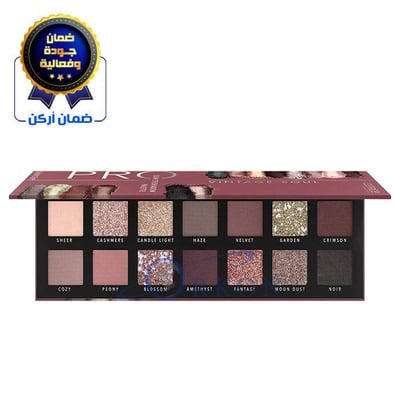 باليت ظلال العيون فينتاج سول - كاتريس