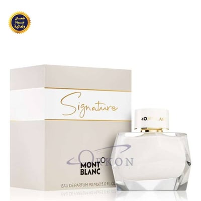 عطر سيجنيتشر أو دي بارفيوم للنساء 90 مل - مونت بلانك