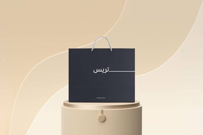 كيس اهداء