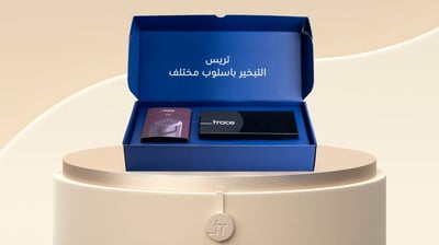 بوكس اهداء Tr-Mini برغندي
