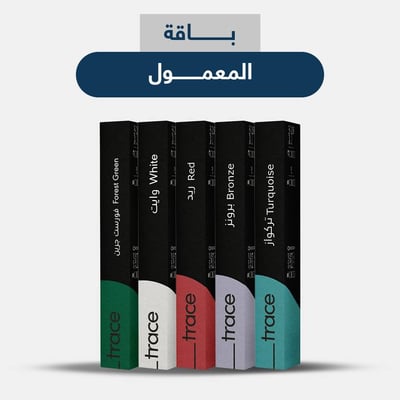 باقة كبسولات المعمول