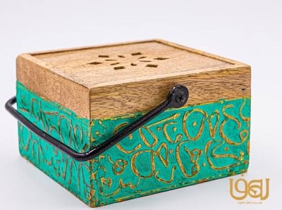 مبخره مربعة /كبير