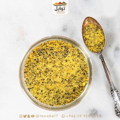 بهار الليمون 