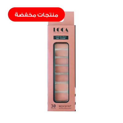 شوقر رش : طلاء أظافر لاصق باللون الوردي تغنيك عن استخدام طلاء المناكير.