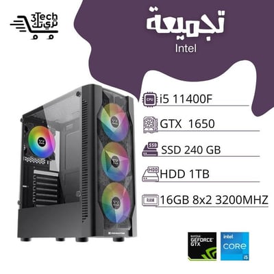 تجميعة intel i5