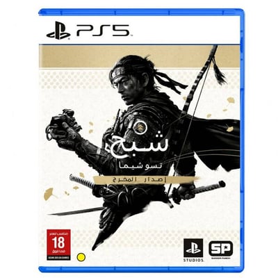 Ghost of Tsushima Director's Cut