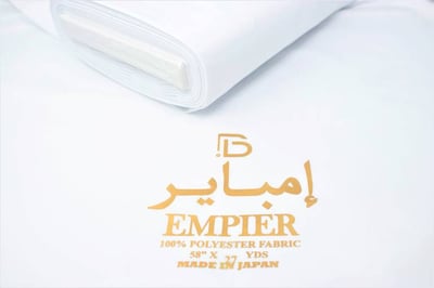 إمباير