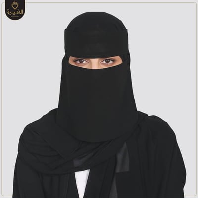نقاب وسط مطاط واحد طويل بحشوة , باط نحيف
