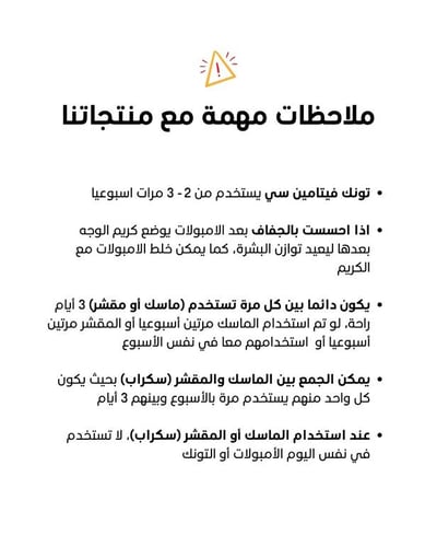مجموعة كلاريتي