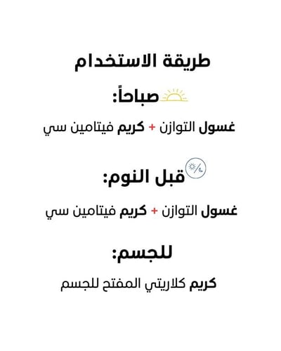جدول عناية من عمر 6 إلى 15 سنة