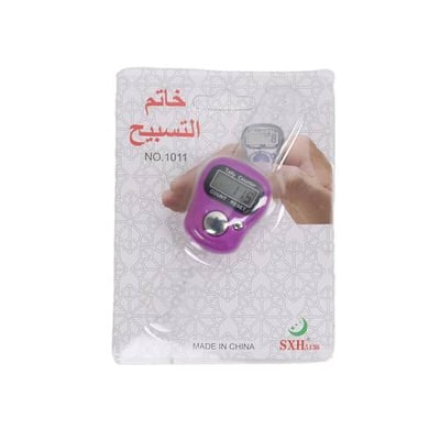  علبة  خاتم التسبيح الالكتروني بدون إضاءة  (25 حبة)