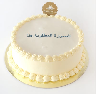 print ten inch single cake