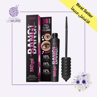 بنفت- مسكارا باد جال 8.5 g