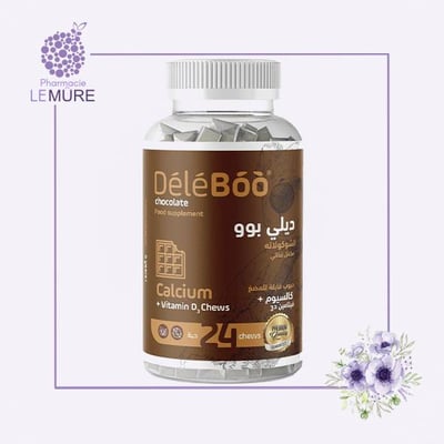 ديلي بوو-حبوب مضغ كالسيوم+فيتامين د 3 ( شوكولاته)-24 حبة 