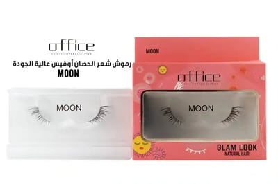 اوفيس-رموش شعر طبيعي MOON