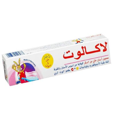 لاكالوت- معجون الاسنان للأطفال خالي من السكر 50 مل