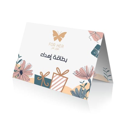 بطاقة اهداء من فور هر 