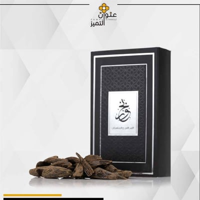 اوقية عود كلمنتان طبيعي محسن  فاخر