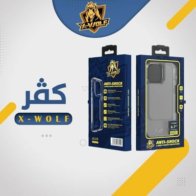 كفر حمايه شفاف ضد الصدمات للايفونات 13PRO X-WOLF