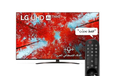 إل جي UHD 4K تلفاز ذكي 55 بوصة السلسة 91, معالج ألفا 5 الجيل الخامس, ذكاء إصطناعي للصوت برو, تصميم بدون حواف, HGiG.